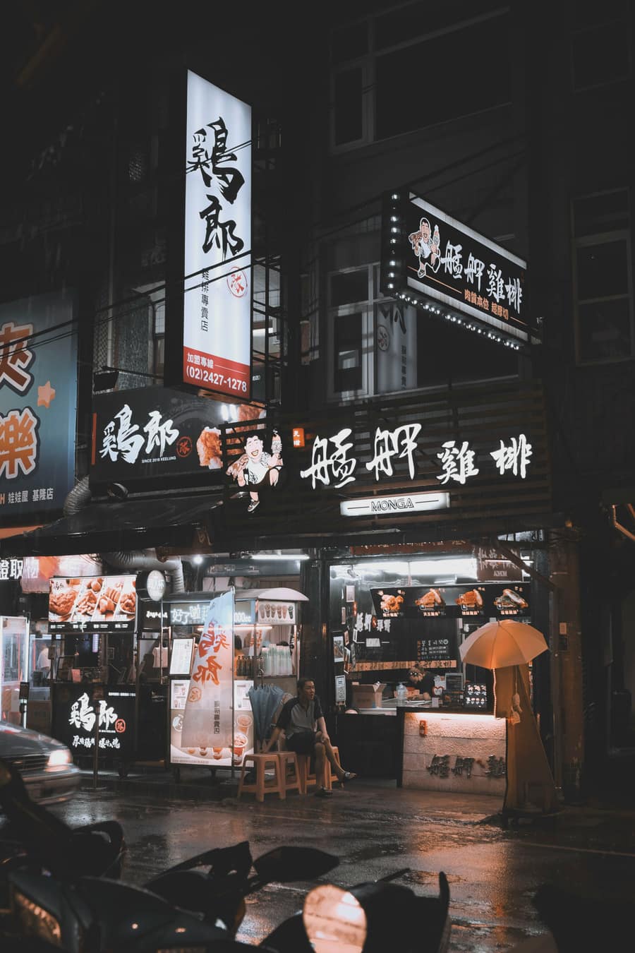 Keelung (Chilung)