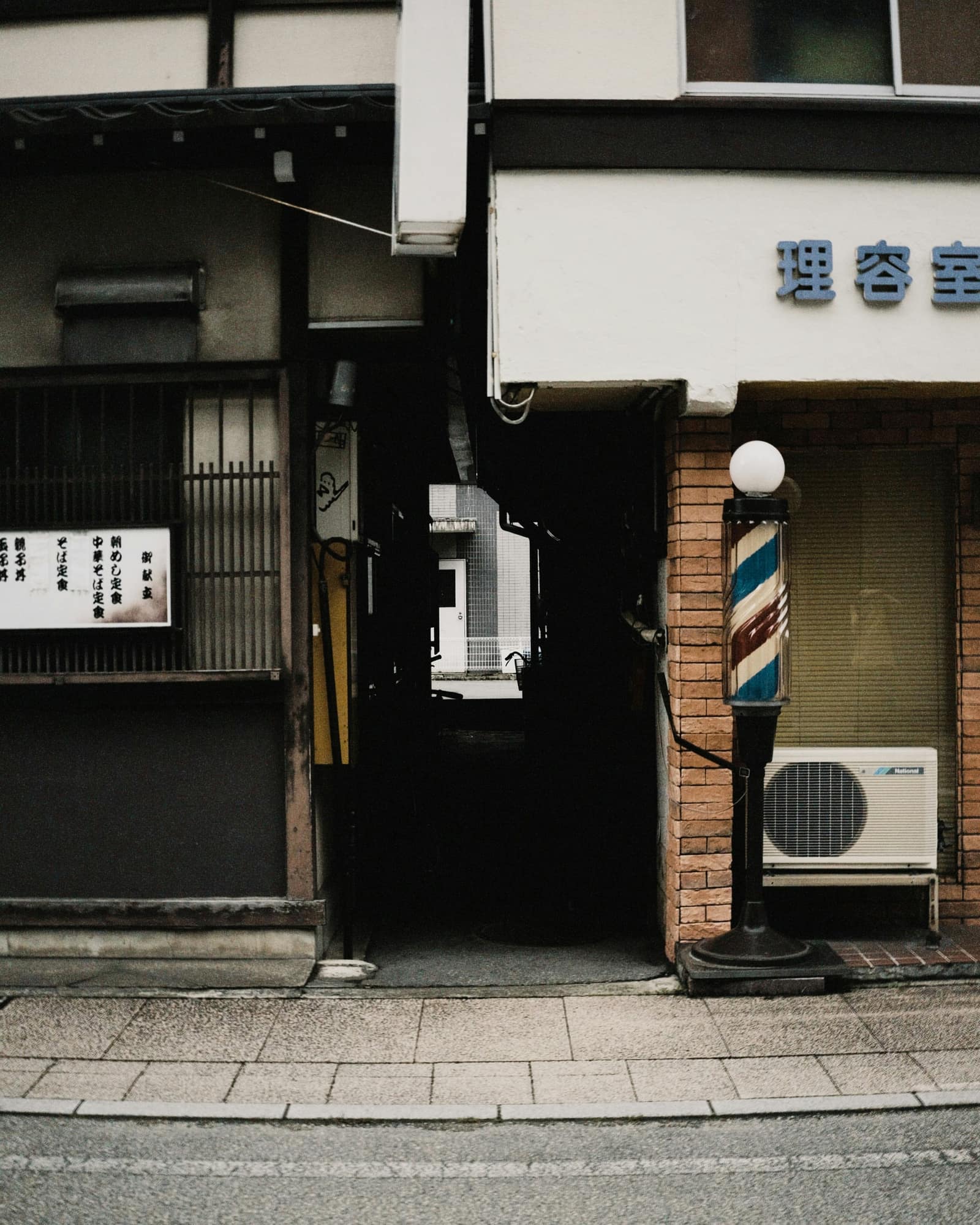 Takayama, Gifu