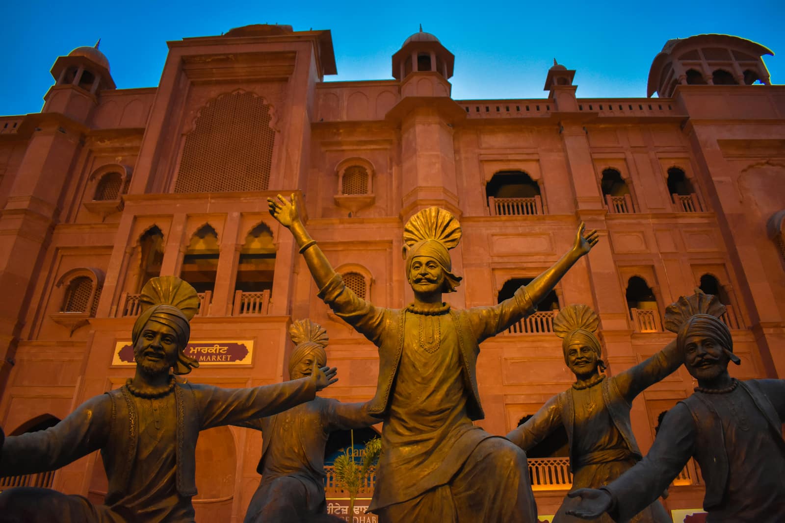 Amritsar