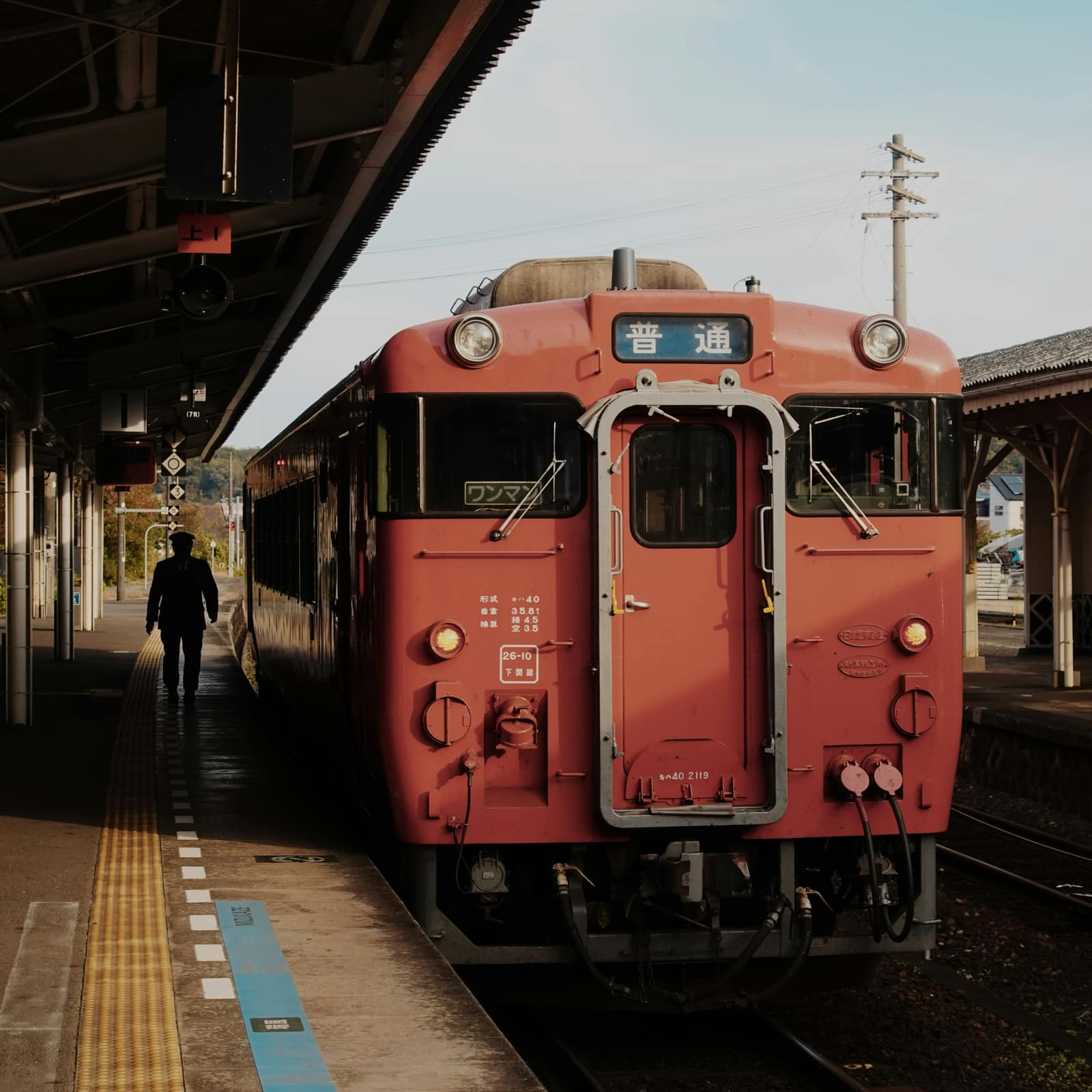 Hagi